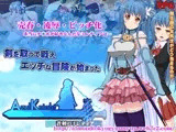 Azul Knight～蒼剣のミレティア～