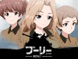 ブーリースケット-BRISKET-