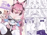 ようこそ!Melty Bunny'sへ side Guest