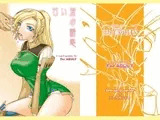 甘い蜜の誘惑