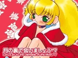 月の裏で会いましょう#7