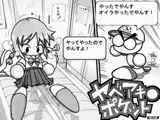ヤベアキ〇ポケット