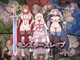 モンスターズレ●プ