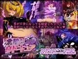 悪堕ちサドキュア
