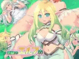 新緑のエルフ森