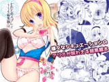 七色と恋人プレイ1〜4総集編＋α