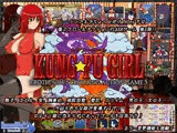 KUNG-FU GIRL -EROTIC SIDE SCROLLING ACTION GAME 3-