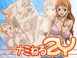 ナミねる2Y