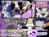 Z-Spot - Little Angel