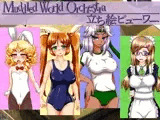 Muddled World Orchestra 立ち絵ビューワー