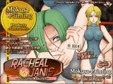 レイチェルVSジャニス-ハイレグ忍者と猟奇的な彼女-