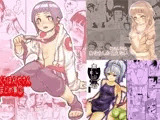 くろほんやさんまとめ集 3