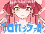 ホロバッファロー
