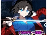FGORPG 〜月姫〜 全年齢版
