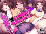 近所に住んでいる●●に催●かけたら生ハメ種付け希望されました。
