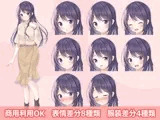 【立ち絵素材R18】清純無垢な幼馴染 フルセットPSDパック