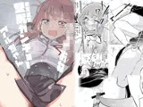 ショタおね感覚遮断壁尻カンチョーアルちゃん