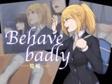 Behave badly―筧晴―