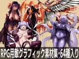 RPG用敵グラフィック(モンスター娘)素材集・64種入り