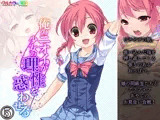 俺のニオイが少女の理性を惑わせる 5巻