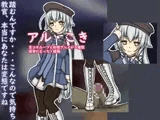 アル・こき