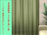 「家庭教師姉妹 小さな妹と熟した姉」――こっちのご褒美の方がいいでしょ？――