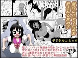 壁穴にハマッたまま犯される女の子