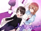 【催○音声】ノウミソマドラー