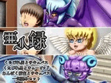 亜人録 ～くたびれ男とサキュバス、くたびれ男とキューピッド、わんぱく坊主とサキュバス一気読みセット～
