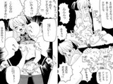 こんなの陵○ですわ