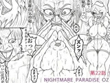 NAME COLISEUM ナイトメアパラダイス OZ 第二十二話&コミッションイラスト集