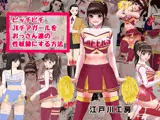 ピッチピチjkチアガールをおっさん達の性奴隷にする方法