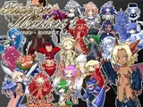 ライドオン・モンスターズ！ ?勇者と災厄の魔竜?