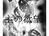 丸のみの宴