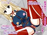 絶頂脱出ゲーム「機械○編」ROOM8～スカトロ出産～