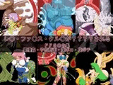 レ○・ファ○ス・クル○が????されるFF5CG集