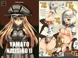 YAMATONADESHIKO II