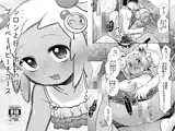 シロンと行くボムハワイ  プライベートビーチコース