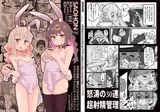 竿本2