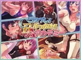 Cコスプレ！Bぶっかけ！！Aアカデミー