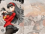 天城屋の若女将繁盛記-復活編-