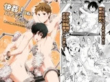 快姦！回転！ハイテクブラシ