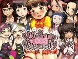おじさんのおっきいのでお〇〇〇ごしごししてください