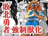 地獄でいいから連れ出して