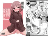 生えたてふたなりおちんちん