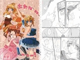おねがいっプロデューサー！