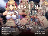オプスキュリテ・マジー ～ 淫欲冒険者と王家の血