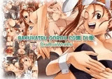 BAKUHATSU GOROU CG 集 DL版 DraQueWorks