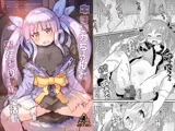 キョウカちゃんとおとなのギルド活動