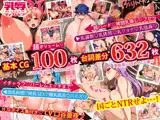 乳辱のディストピア 母乳魔女狩り編